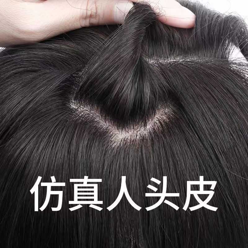 新款直销假发片头顶补发片全真发女头顶补发块增发量遮白发轻薄刘