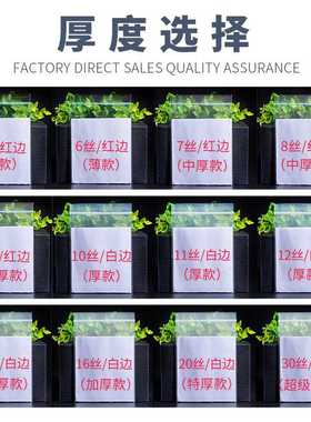 新款直销18x28cm自封袋 大量现货加厚密封袋海产干货塑料包装袋价