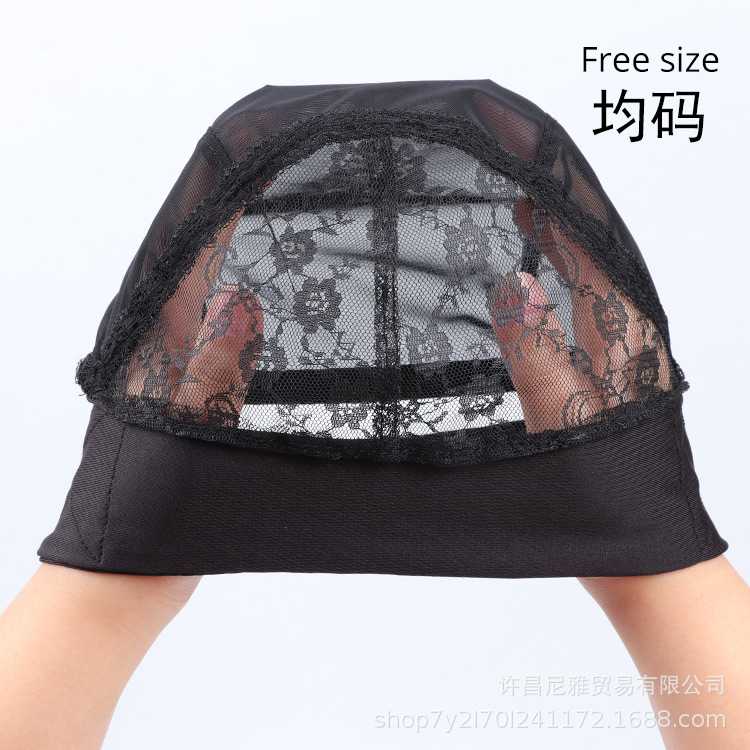 新款直销新款假发网帽 可调节假发配件 冰丝发带假发网 wig cap长