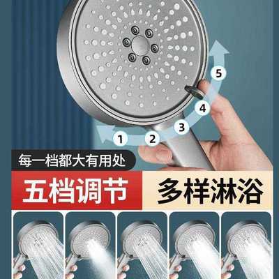 新款直销增压花洒大面板淋浴套装手持花洒喷头洗澡淋浴浴室家用沐