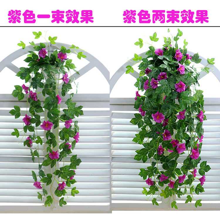 新款直销假花 仿真植物婚庆仿真花仿真牵牛花藤喇叭花藤壁挂花吊