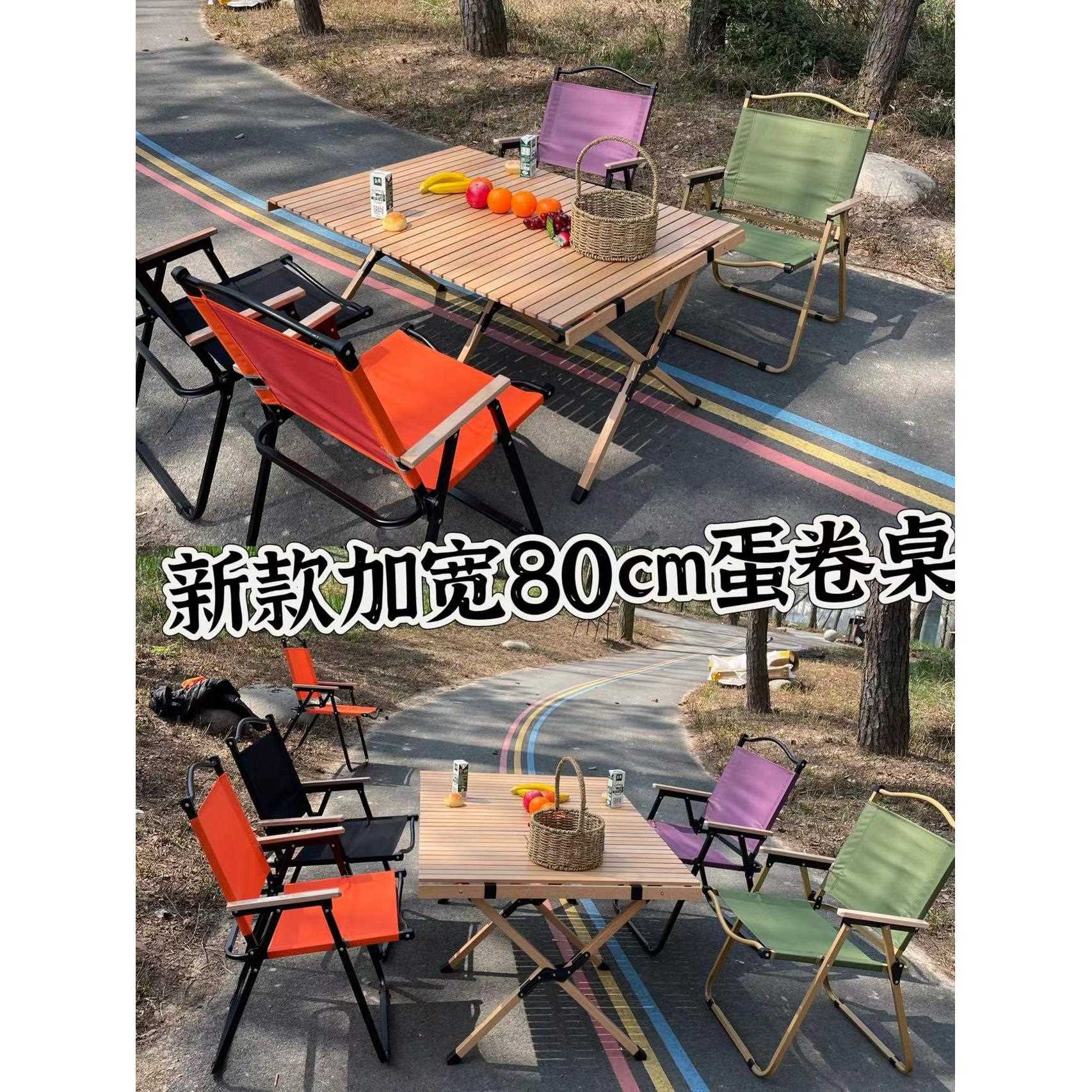新款直销加宽80cm榉木实木折叠桌露营风酒吧烧烤火锅摊位展会桌