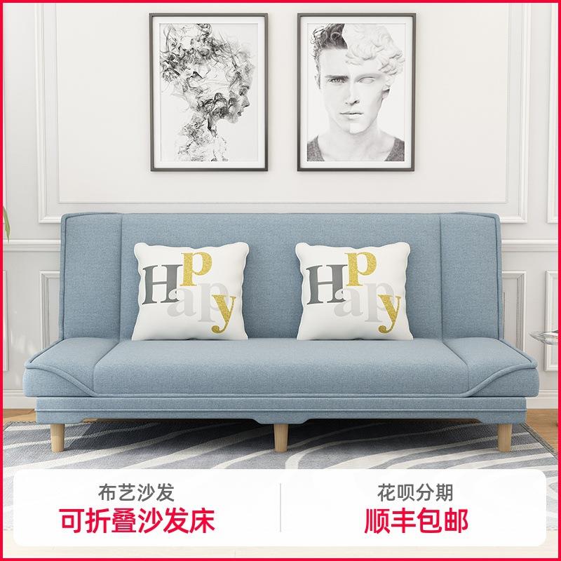 新款直销小户型可折叠简约现代客厅卧室家用简易小沙发实木布艺懒