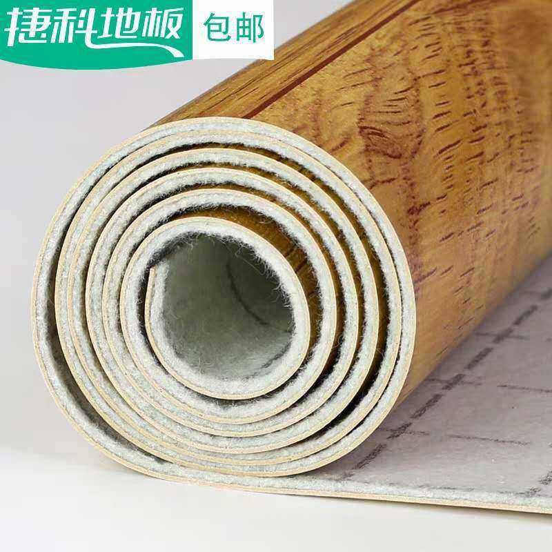 新款直销捷科地板革小样 地板革加厚耐磨防水防滑地板革水泥地直,家装主材,PVC地板,淘宝优惠券,粉丝福利购,淘宝优惠卷