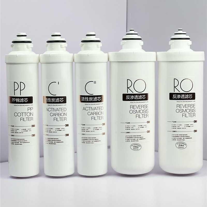 新款直销F1净水器滤芯MRO201-4 203 1591 1963 1595-75PP棉活性炭