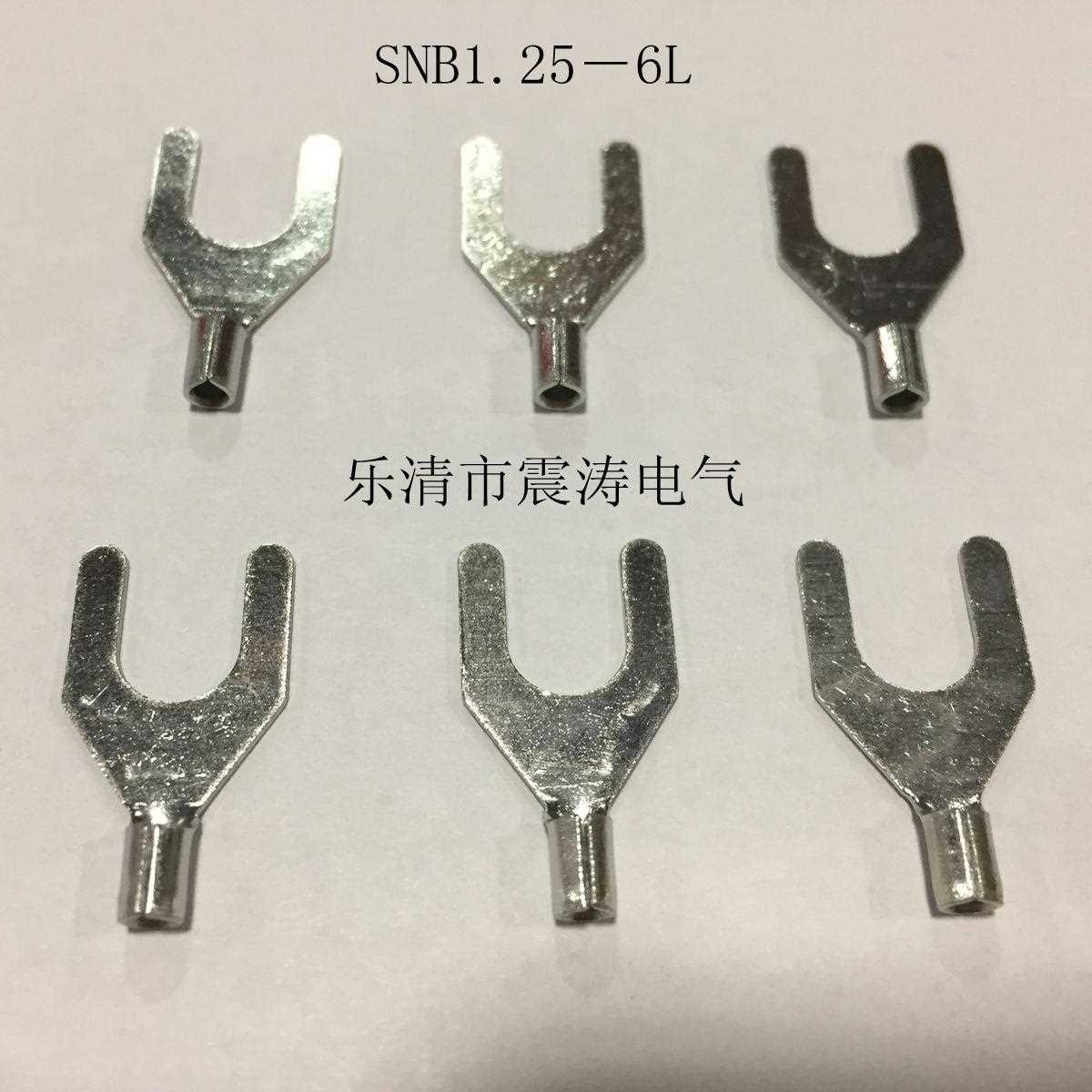 新款直销SNB1.25-6L宽边冷压接线端子 叉形预绝缘端子黄铜0.6 一