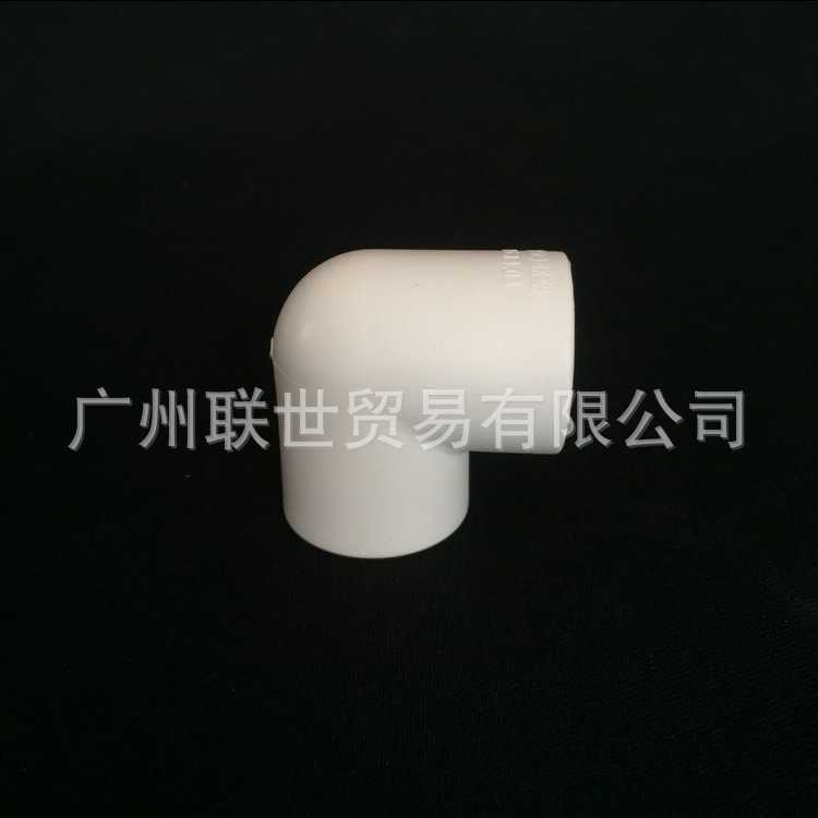 新款直销广东联塑白色PPR4分弯头20 25热熔管6分弯头热水管90°直