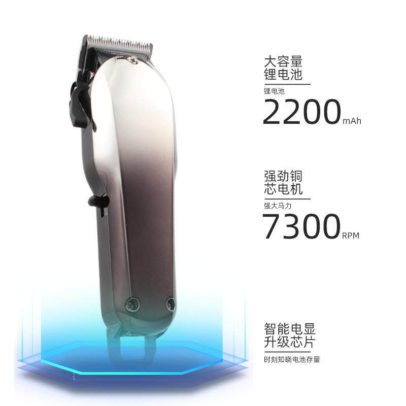 新款直销简约多功能家用无线充电式油头理发器发廊专用电动推子剃