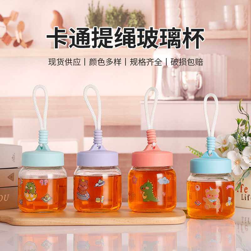 新款直销高颜值可爱卡通玻璃杯子韩版小巧迷你杯子儿童学生便携水,厨房/烹饪用具,密封罐,淘宝优惠券,粉丝福利购,淘宝优惠卷