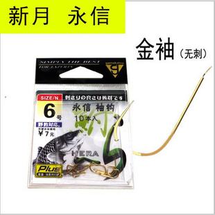 新款直销外贸金袖有 无倒刺鱼钩袋装鱼钩碳钢不生锈鱼钩渔具垂钓