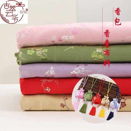 新款直销150宽幅三五织锦缎梅花汉服提花面料端午节荷包香囊古风
