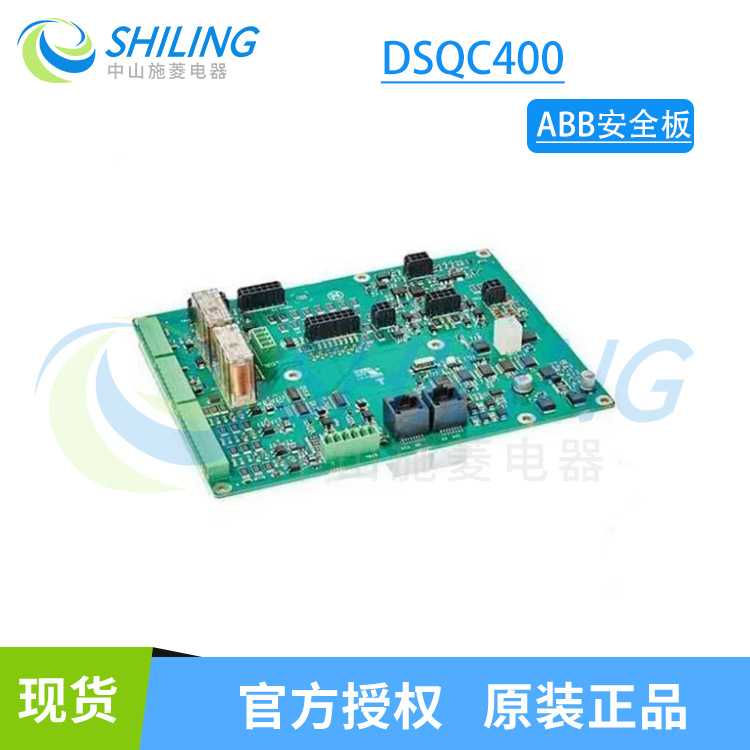 新款直销ABB机器人DSQC400安全板  ACS510 cpu板  议价8