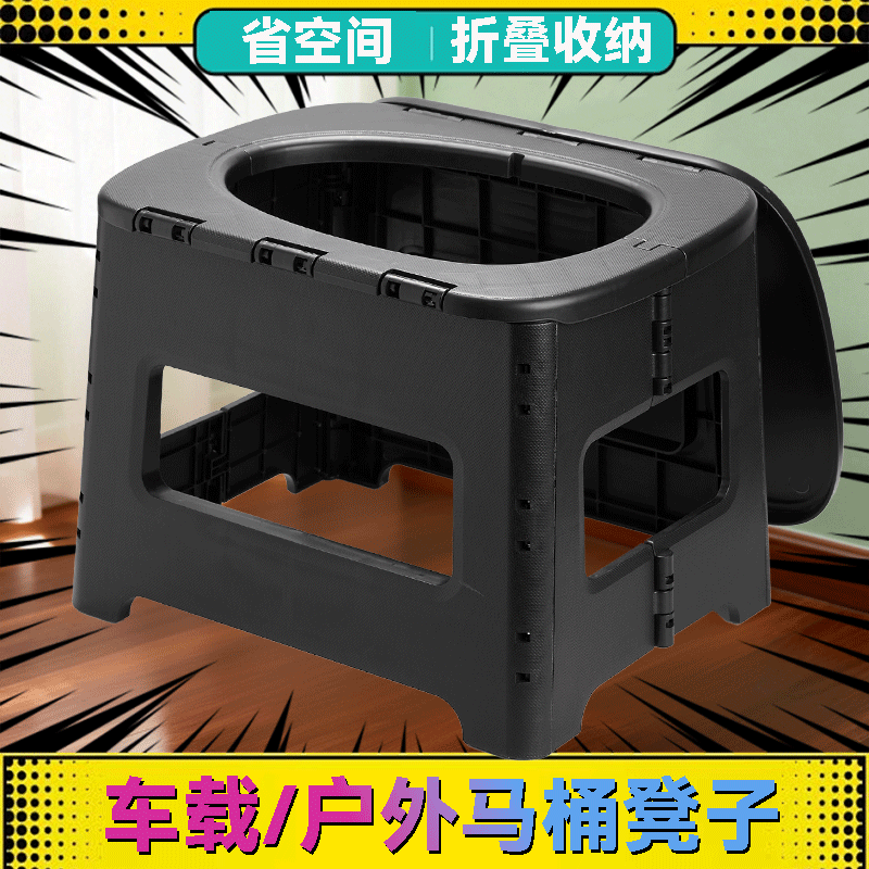 户外马桶车载折叠马桶户外便携式省空间折叠收纳便携坐便器马桶,汽车用品/电子/清洗/改装,车载折叠马桶,淘宝优惠券,粉丝福利购,淘宝优惠卷