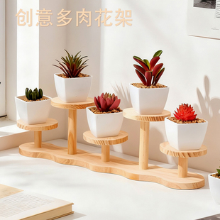 实木飘窗台多肉花架子多层室内客厅桌面小花架阳台花盆架置物装饰