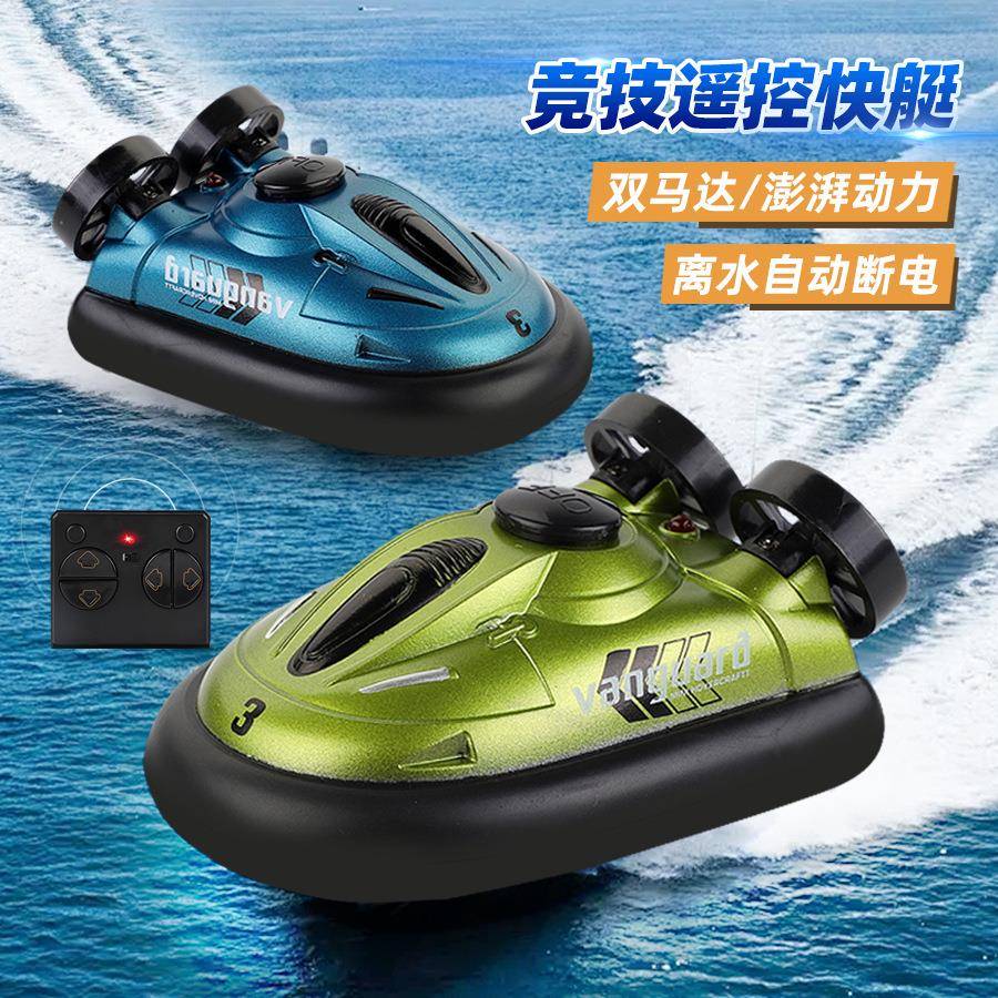 跨境2.4G迷你遥控高速快艇遥控船带灯光航海模型水上快艇儿童玩具