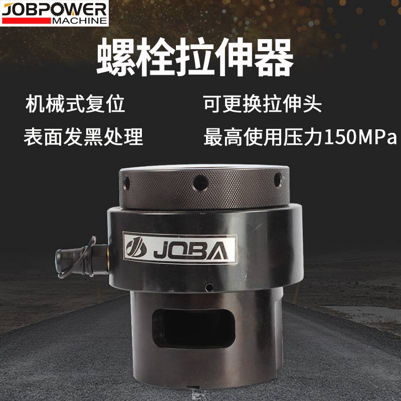 巨环液压螺栓拉伸器多级多节双级双节螺栓拉伸器M20-M125可用