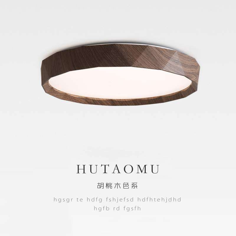全光谱护眼北欧现代卧室led吸顶灯胡桃木色客厅书房餐厅灯具超亮,3C数码配件,USB灯,淘宝优惠券,粉丝福利购,淘宝优惠卷