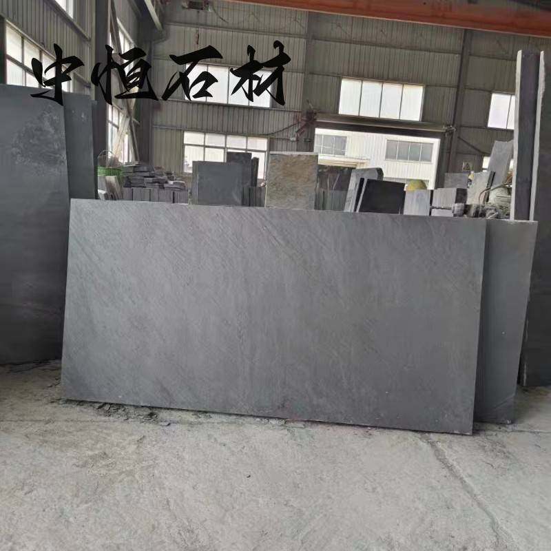 青石板地砖庭院户外自然面防滑汀步园林铺路黑色老石板仿古文化石