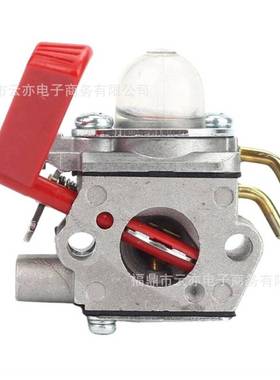 适用于C1U-H47 UT-20771 UT-20819 UT-20820 UT-20779化油器