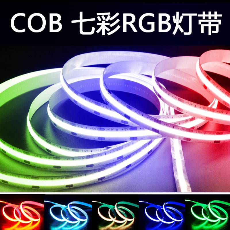 cob灯带RGB全彩低压5V七彩rgbw婚庆吧台流水跑马灯带rgbcw线性5MM
