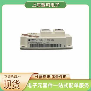 功率IGBT BSM25GD120DN2 E3224 BSM35GD120DN2 模块 DLC