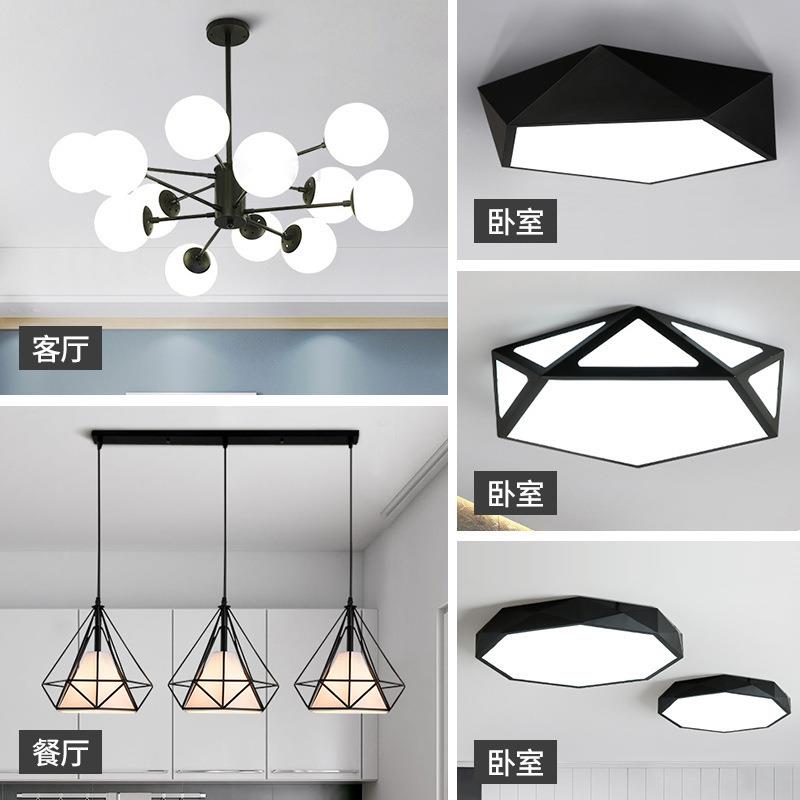 全屋灯具套餐组合简约现代客厅灯大气家用卧室餐厅灯北欧魔豆吊灯