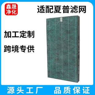 Z380S 适配空气净化器滤网 W380SW GF380X滤芯KC W80滤网