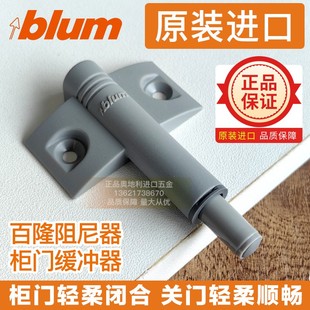 百隆缓冲器柜门防撞器橱柜门阻尼器缓冲器衣柜配件关门减震静音
