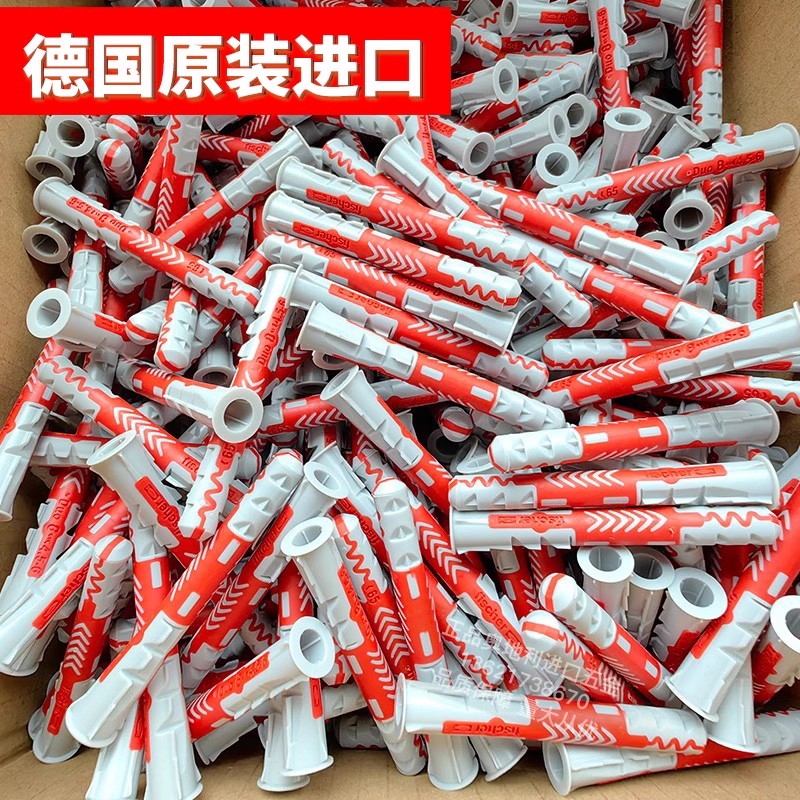 德国进口膨胀螺丝膨胀管膨胀栓尼龙空心砖气泡砖泡沫墙专用