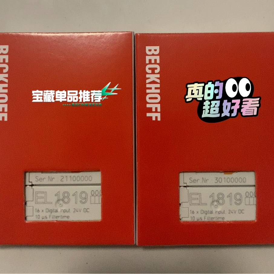 议价模块 EL1819   欢迎咨询