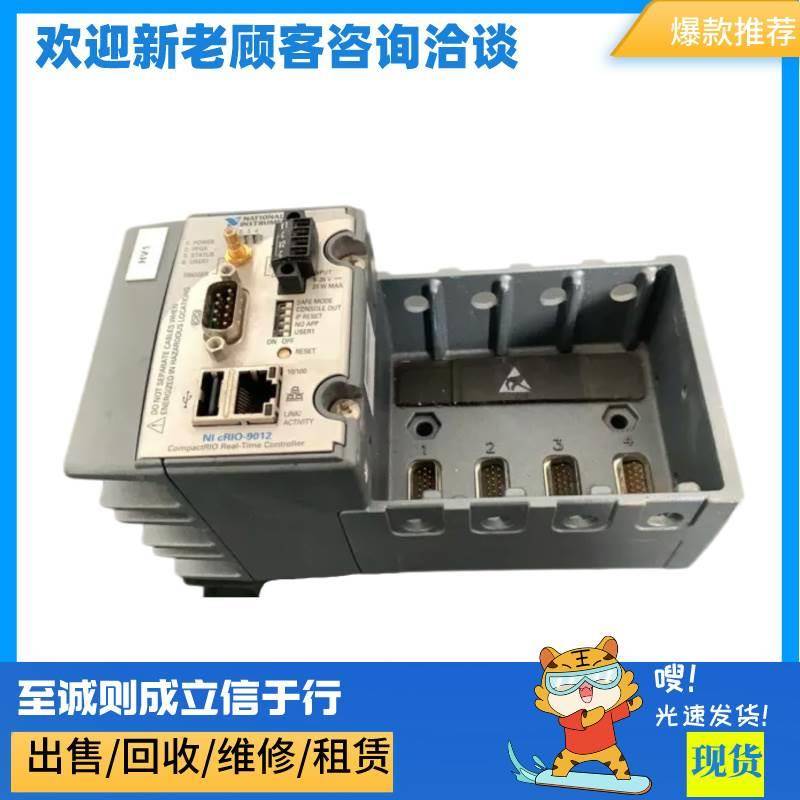议价cRIO-9014/9022/9002/9012 实时控制器CompaRIO控制