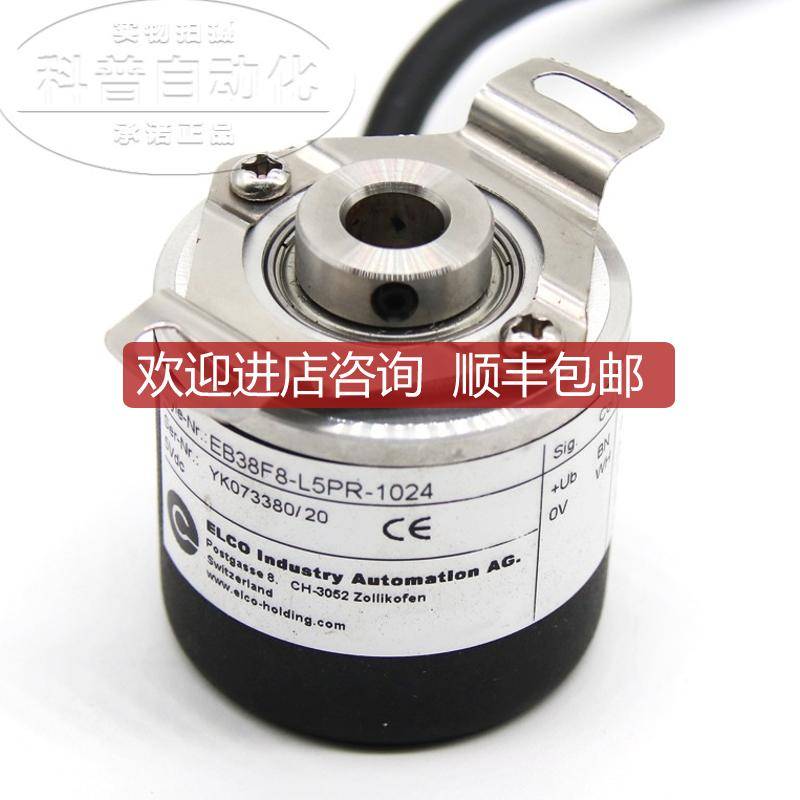 议价ELCO旋转编码器EB38F8-L5PR-1024询价