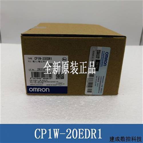 议价模块CP1W-20EDT 20EDR1 40EDT 16ET AD042 DA041 DA042
