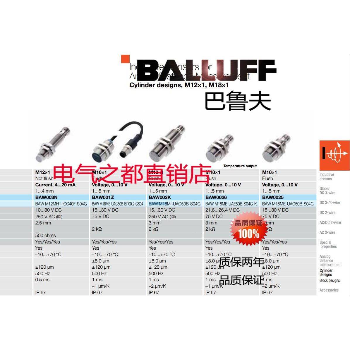 议价拟量接近关B8AW M1MI开-ICC50B-S04G质模保二年