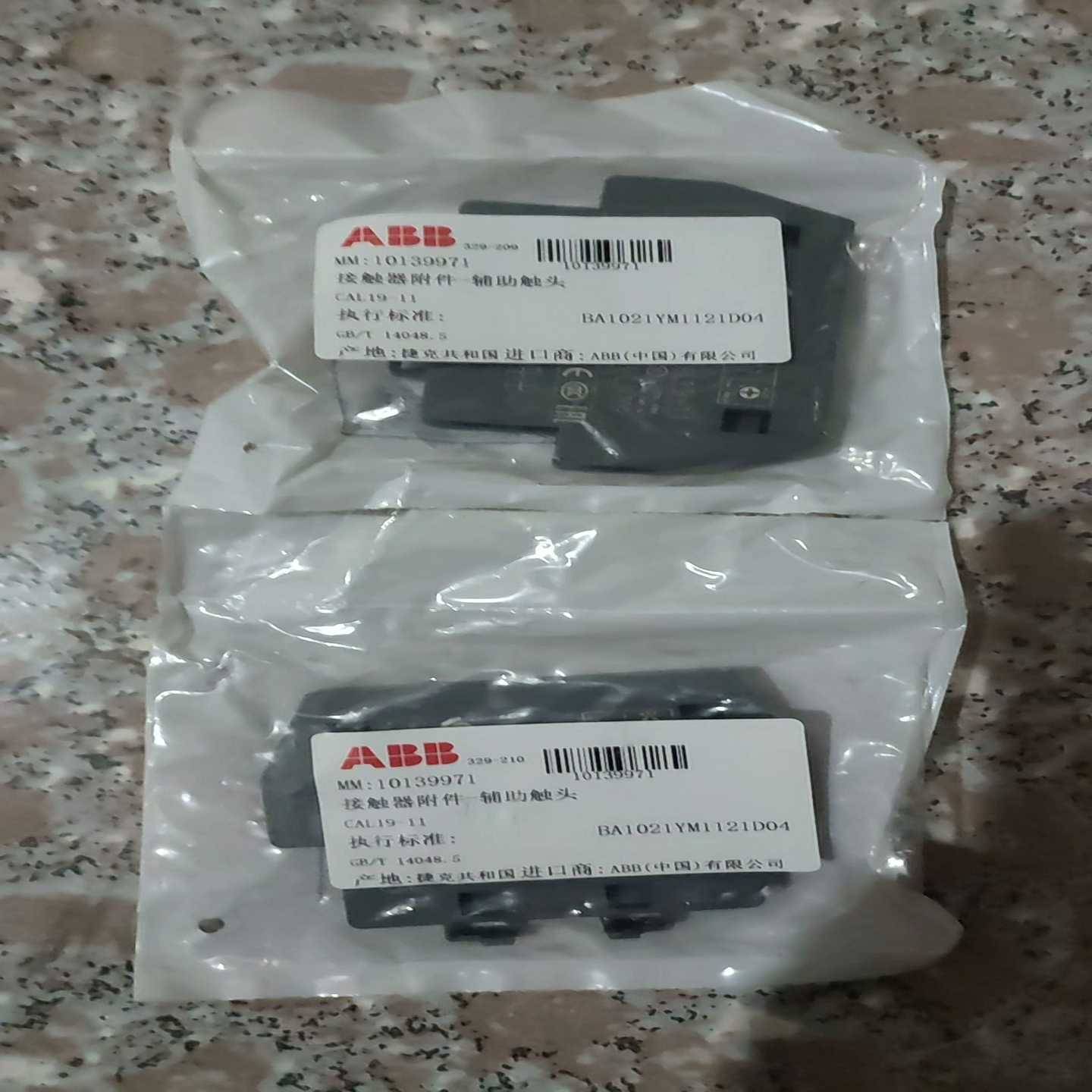 议价接触器辅助接触点  CAL19-11(迫泵商行）