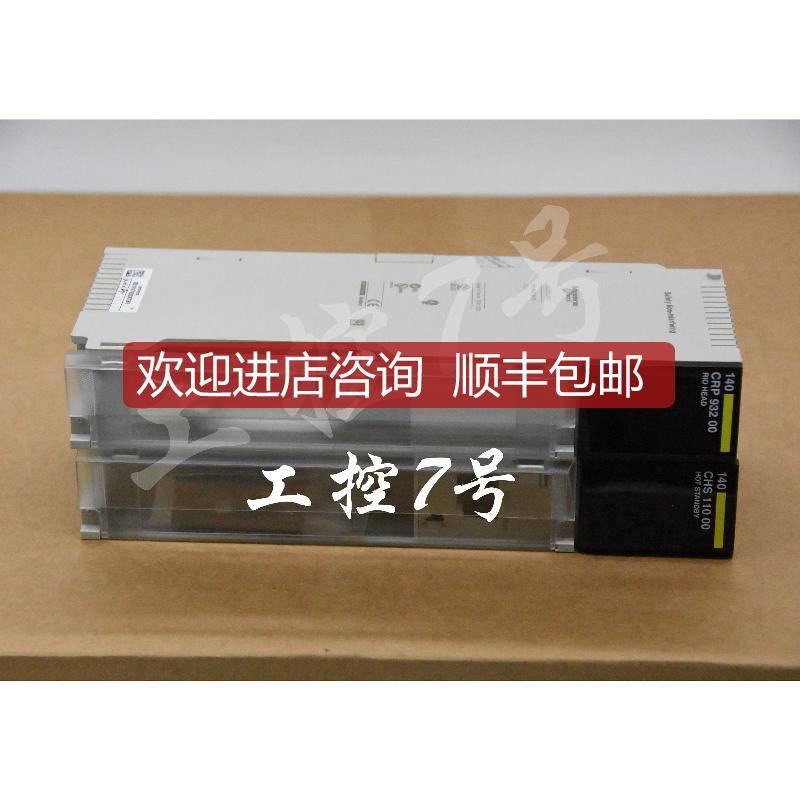 议价140CPS12420 模块    询价