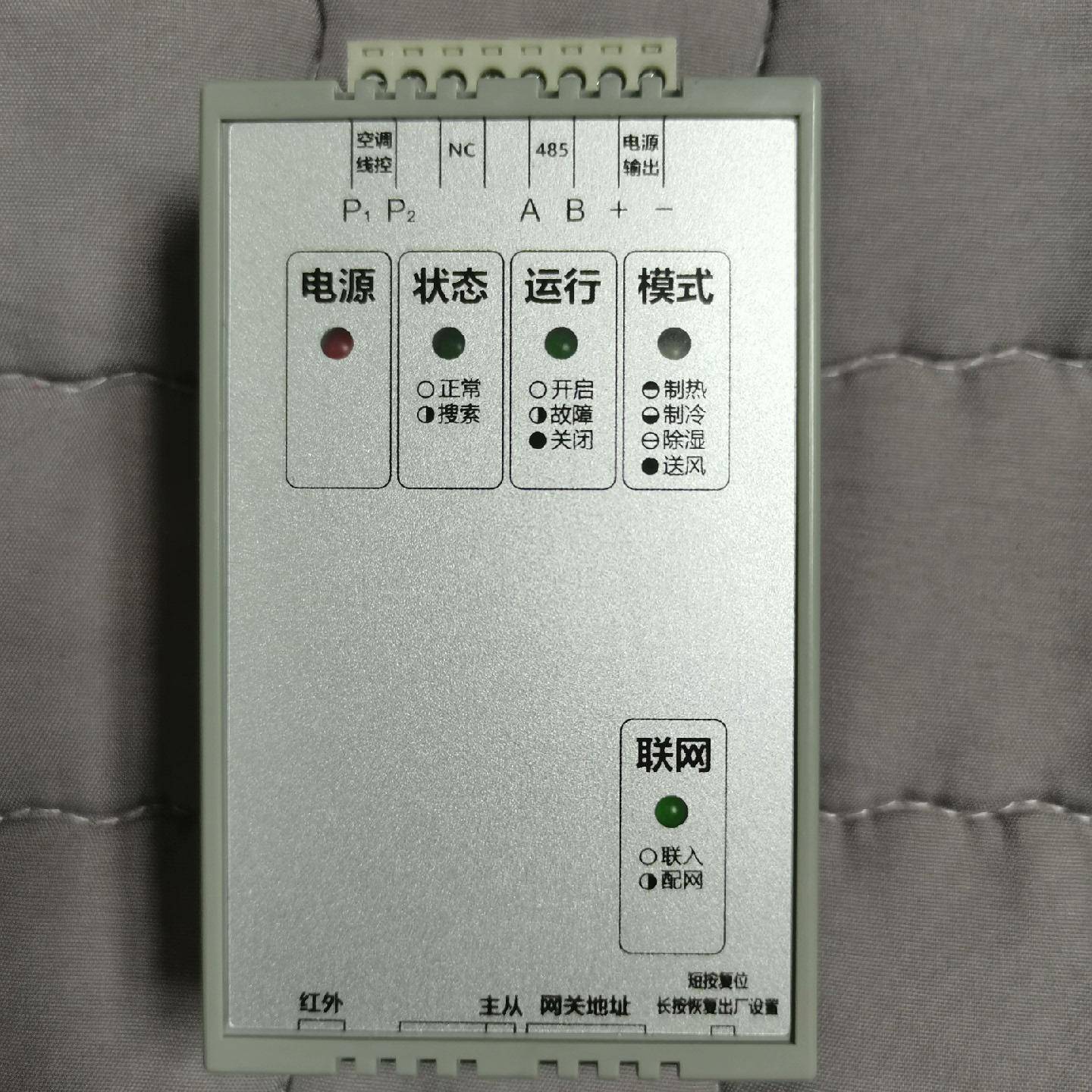 议价E1TH70-TY协议转换器()一共4台