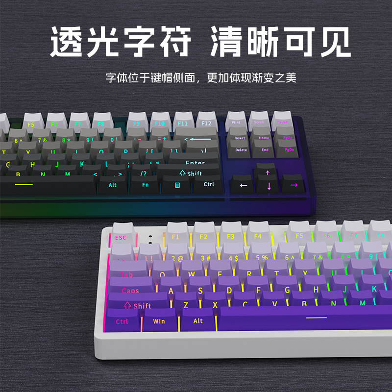 侧刻抹茶紫气东来透光暗香键帽