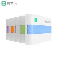 最生活毛巾5条装新疆纯棉100%全棉A类吸水不掉毛密封抗菌男士洗脸