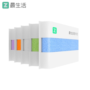 最生活毛巾5条装新疆纯棉100%全棉A类吸水不掉毛密封抗菌男士洗脸