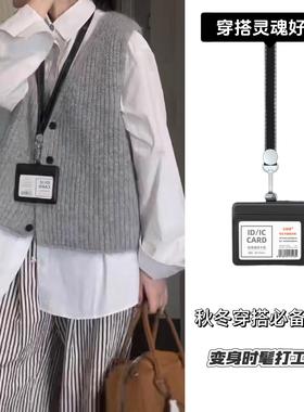 韩国网红博主时尚穿搭工作证卡套挂脖项链工牌公交门禁卡保护套