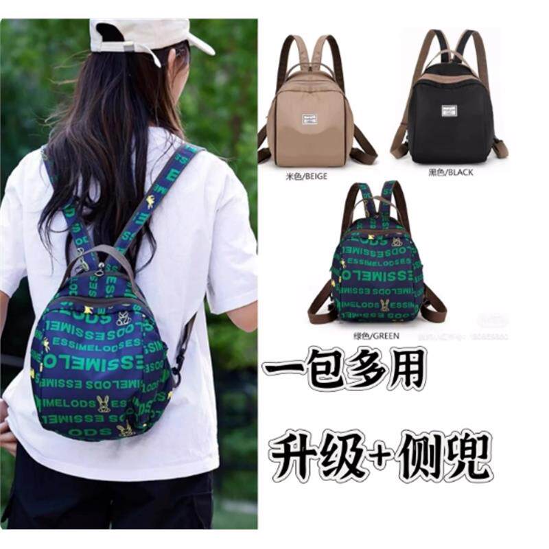 新款洋气女款胸包大容量斜挎包百搭爆款背包小众流行双肩包时尚