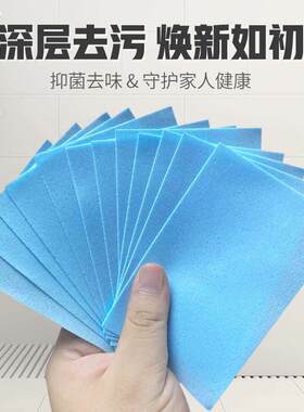 厨房地板清洁神器擦地扦地墩地多效清洁剂片杀菌清香瓷砖留香专用