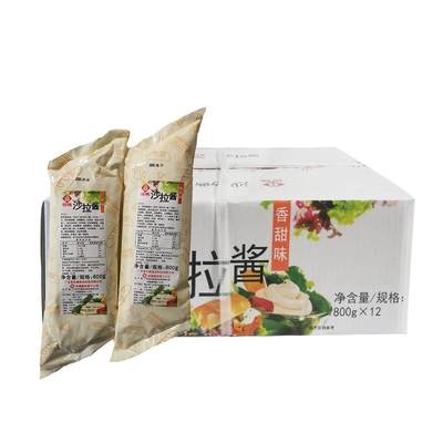 银穗沙拉酱 香甜沙拉酱原味 焙烤寿司烘焙手抓饼沙拉酱