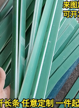 水绿色玻纤长条黑色纤维方条板条3mm5mm6mm8mm10mm12mm15mm定制