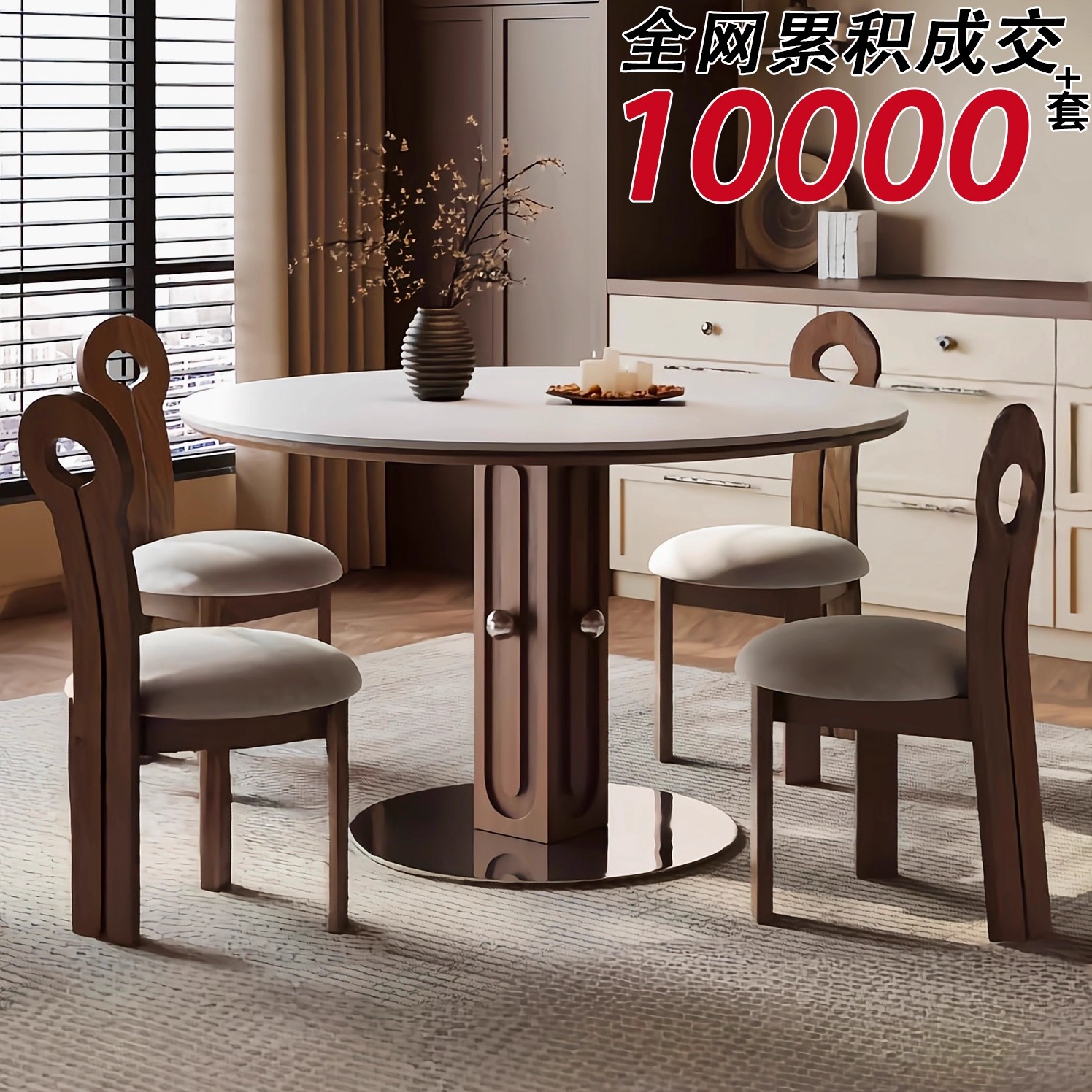 现代简约新款中古风实木岩板餐桌小户型法式餐厅家用圆形吃饭桌