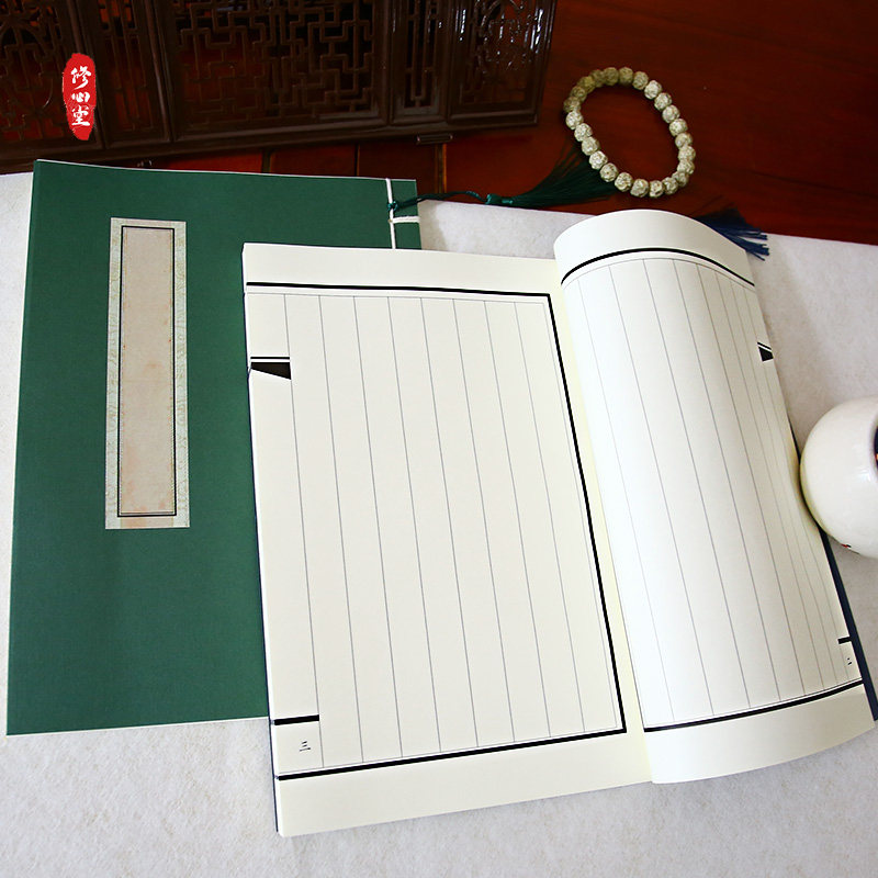 支持定制空白练字本手抄本抄写本手工线装筒子页50页尺寸25*18cm