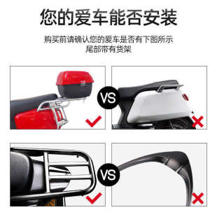 摩托车后备箱通用特大号电动车方箱大码可拆卸加厚耐摔大容量尾箱