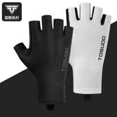 塔斯队长骑行手套半指夏季 公路山地自行车短指单车装 备减震透气