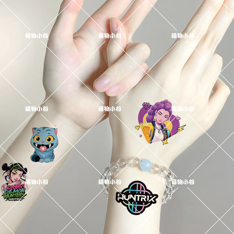 猎魔女团贴纸KPOP周边纹身贴